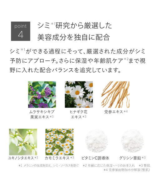トゥヴェール スキンケアセット ニキビ・毛穴対策セット : ZOZOTOWN