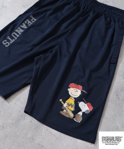 PEANUTS パンツ PEANUTSプリントハニカムドライハーフパンツ メンズ
