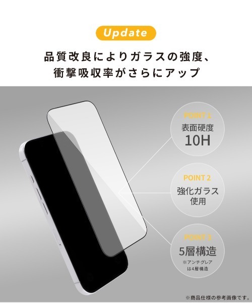 iFace iPhone 17/17Pro/Air/17ProMax/16Pro/16ProMax 専用 強化ガラス 