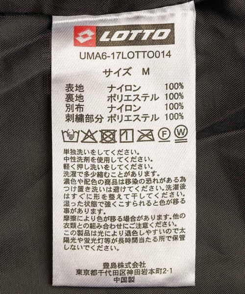 LOTTO（ロット） ナイロンジャケット LOTTO TWO-TONE ANORAK メンズ