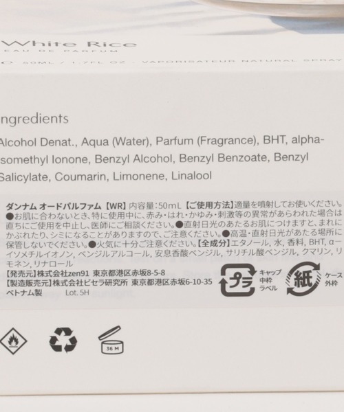 Scrap Book（スクラップブック） 香水 「d'Annam」オードパルファム