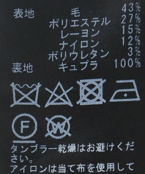 「Plage」 ノーカラージャケット 38 グレー レディース_9