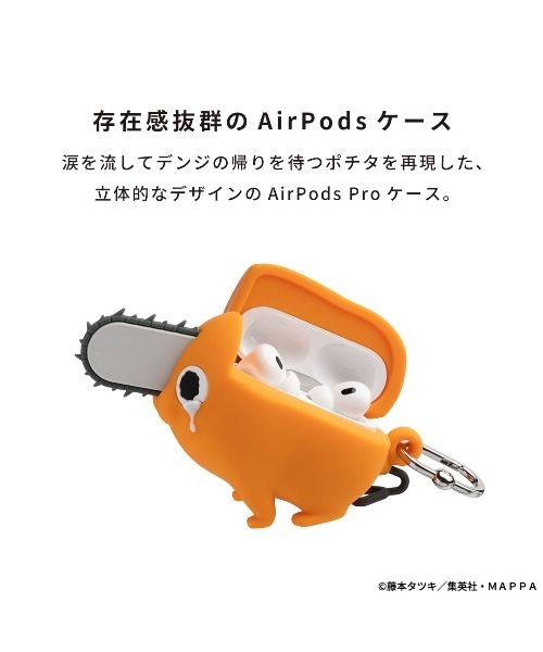 iFace イヤホン ヘッドホン AirPods Pro 第2/1世代 専用 TVアニメ