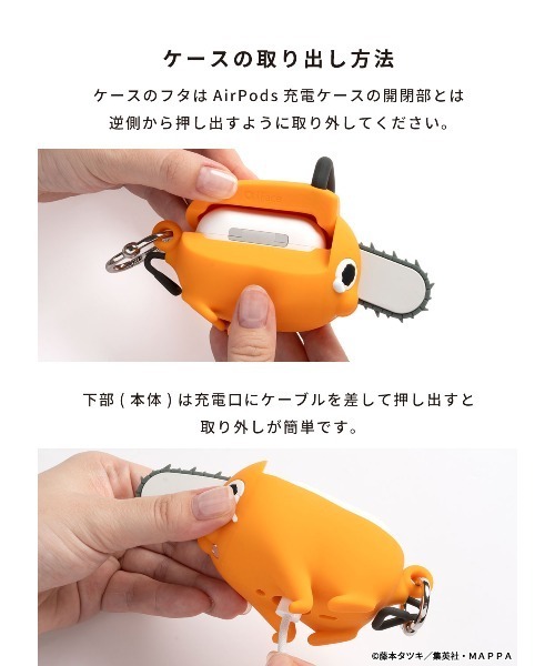 iFace イヤホン ヘッドホン AirPods Pro 第2/1世代 専用 TVアニメ