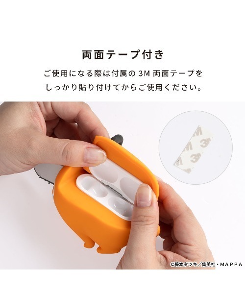 iFace イヤホン ヘッドホン AirPods Pro 第2/1世代 専用 TVアニメ