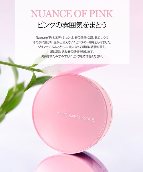 新品・未使用／サイムダンプレミアム／ファンデーション／日焼け止めスティック CICA スキンガードUVスティック バーム / サイムダンプレミアム(その他