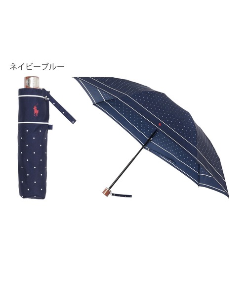 ラルフローレンネイビー×ホワイトの上品なドット柄の晴雨兼用