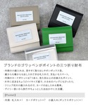 財布 ボックスコイン三つ折りサイフ 「シード」...の詳細画像1