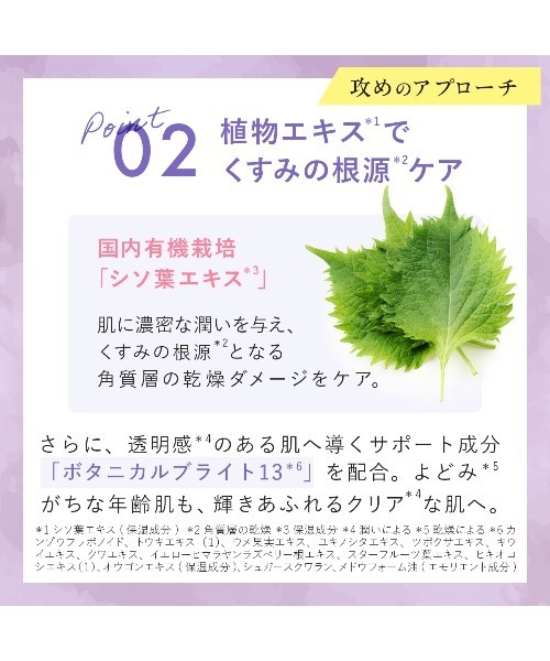 CANADEL オールインワン カナデル プレミアホワイト 美容液