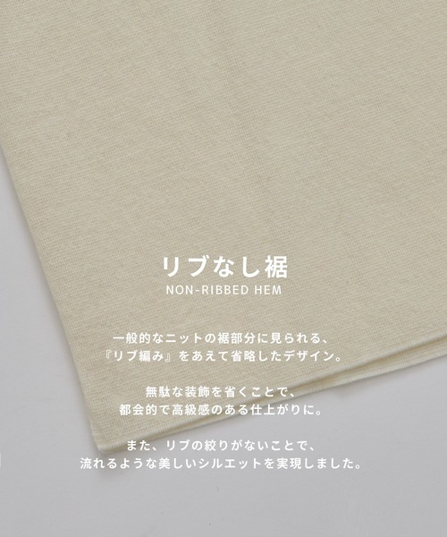 未使用品【UNITED TOKYO】カッティングニットブルゾン ウォッシャブル UNITED TOKYO（ユナイテッドトウキョウ）の「カッティングニット