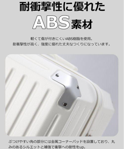 relac（レーラック） スーツケース ドリンクホルダー付き 多機能 