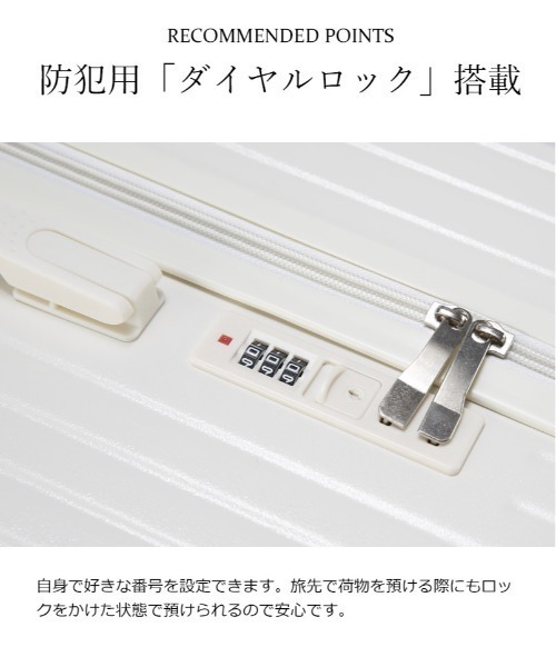 relac（レーラック） スーツケース ドリンクホルダー付き 多機能 