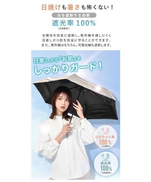 UVロック 3パック UVロック 3パック