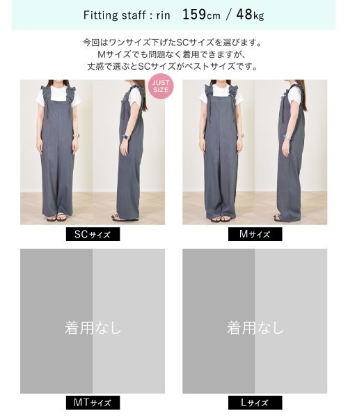 Re:EDIT（リエディ） オールインワン 「低身長/高身長サイズ有」リネン