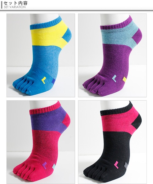 りんこちゃん リクエスト商品　ゆびのばソックス 4 足アソート りんこちゃん リクエスト商品 ゆびのばソックス 4 足アソート