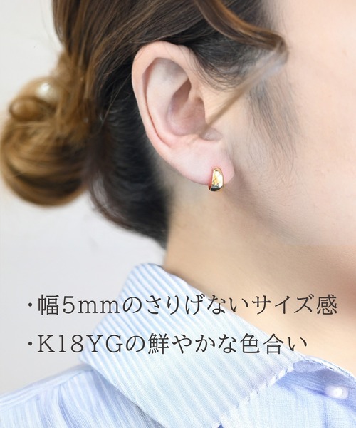 sowi K10 ムーンピアス 5×10mm フープピアス sowi ピアス 大人気月甲ピアスに18金が登場｜K18YG ムーンピアス 5×10