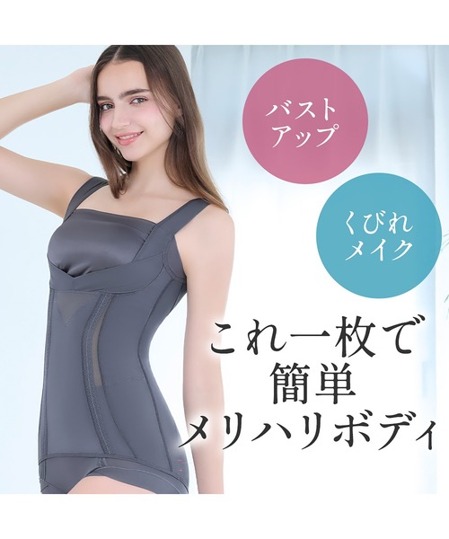 BRADELIS NewYork（ブラデリスニューヨーク） インナーシャツ 肌着 楽