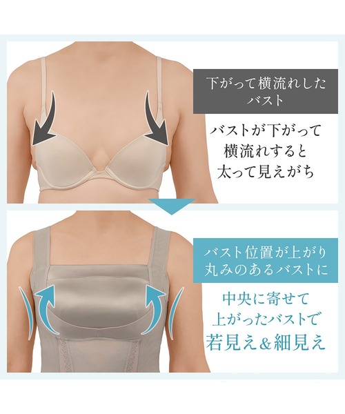 BRADELIS NewYork（ブラデリスニューヨーク） インナーシャツ 肌着 楽