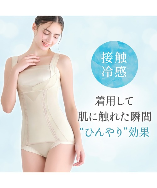 BRADELIS NewYork（ブラデリスニューヨーク） インナーシャツ 肌着 楽