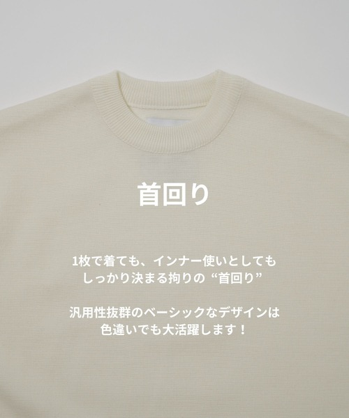 STUDIOUS（ステュディオス） セーター ニット 「STUDIOUS×UNITED TOKYO