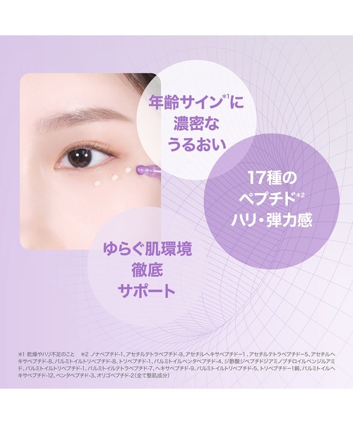 BIOHEAL BOH（バイオヒールボ） 美容液 オイル クリーム 「セット品