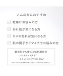 化粧水 「新商品」トゥヴェール バリアショット...の詳細画像3