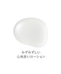 化粧水 「新商品」トゥヴェール バリアショット...の詳細画像4
