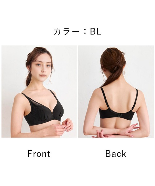 WACOAL（ワコール） ブラジャー WEB限定 「小さく見せるブラ
