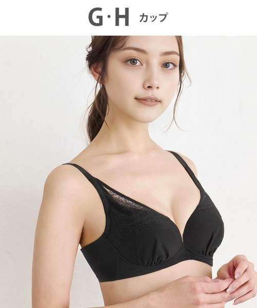 Yue ブラック 小さく見せるブラ　G75 WACOAL（ワコール） ブラジャー WEB限定 「小さく見せるブラ