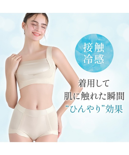 下着・アンダーウェア BRADELIS New York BRADELIS NewYork（ブラデリスニューヨーク） ノンワイヤーブラ