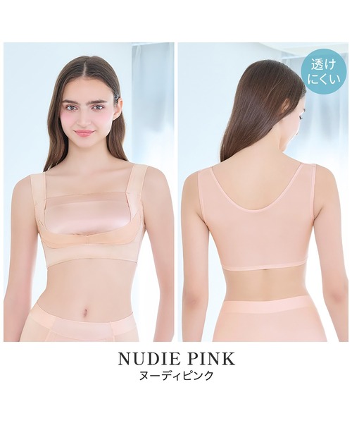 BRADELIS NewYork（ブラデリスニューヨーク） ノンワイヤーブラ