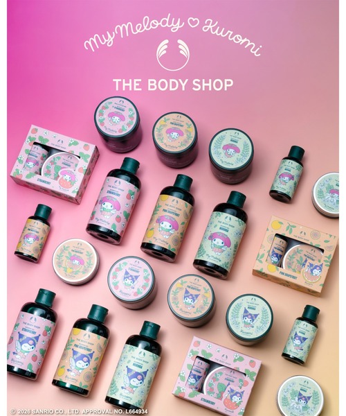 ボーディクリーム 小さな香水、リップセット THE BODY SHOP（ザボディショップ） コスメセット コフレ 「クロミ