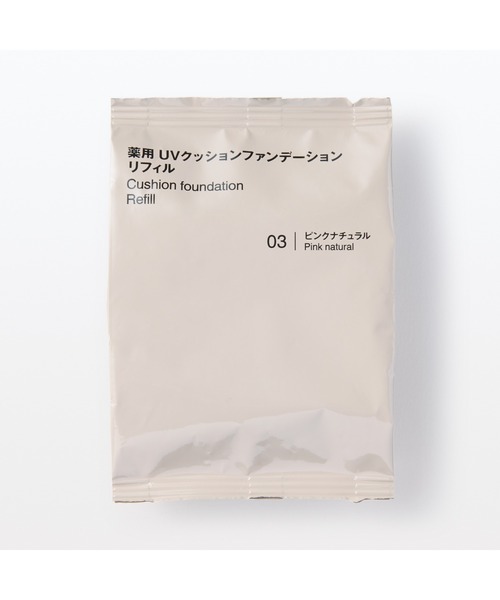 無印良品（MUJI） クッションファンデ ファンデーション 薬用 UV