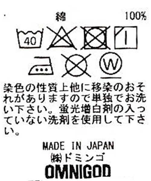 ワイドパンツ ジーンズ 「OMNIGOD mens / オムニゴッド」 10ozデニム 5Pイージールーズジーンズ メンズの画像