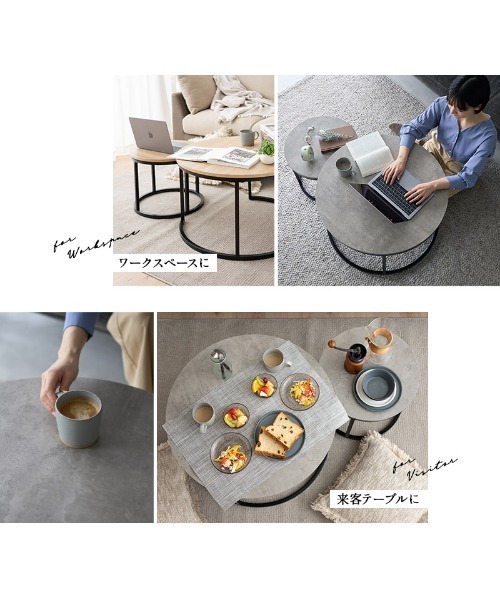 東京家具 家具 ラウンドネストテーブル : ZOZOTOWN Yahoo!店 - 通販