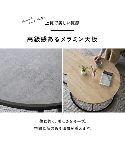東京家具 家具 ラウンドネストテーブル : ZOZOTOWN Yahoo!店 - 通販