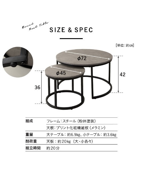 東京家具 家具 ラウンドネストテーブル : ZOZOTOWN Yahoo!店 - 通販
