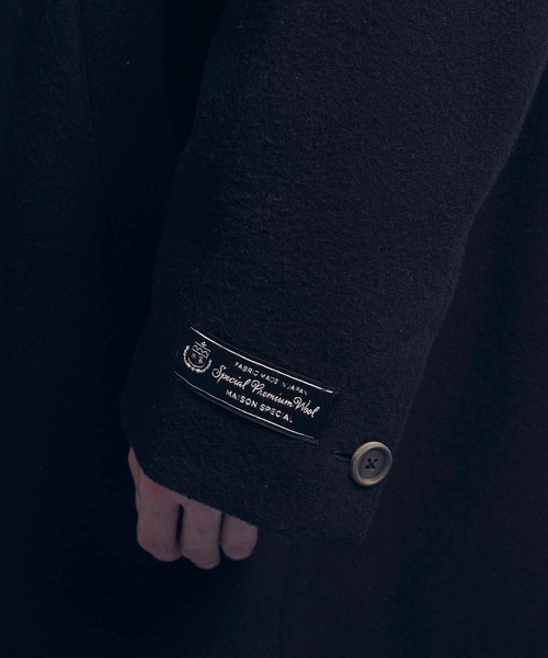 MAISON SPECIAL（メゾンスペシャル） チェスターコート 1 ネイビー
