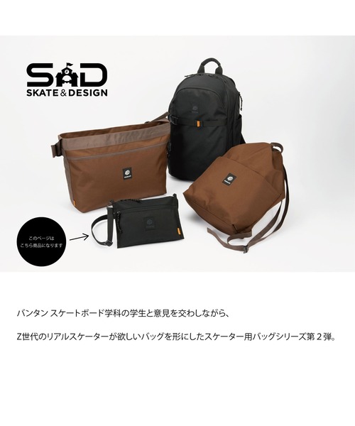 EDGELINK（エッジリンク） ショルダーバッグ ショルダーバッグ メンズ