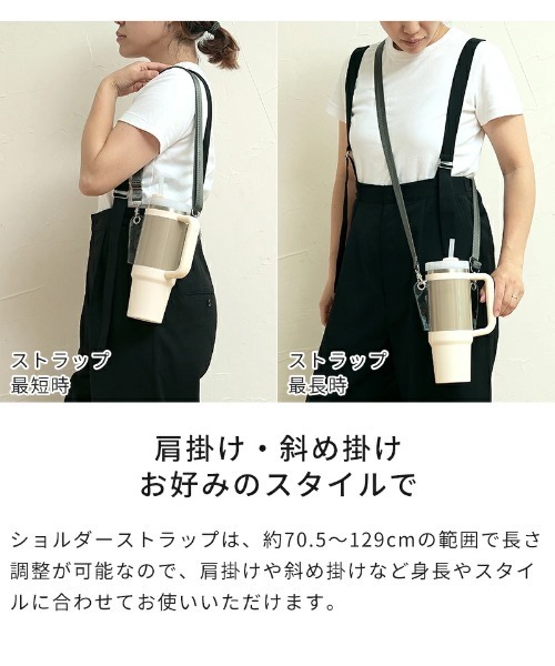 水筒 「パーツ販売」HOTCH POTCH タンブラー ホルダー「ホルダーのみ