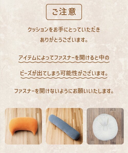 LBC（エルビーシー） クッション クッションカバー ニーファ バナナ