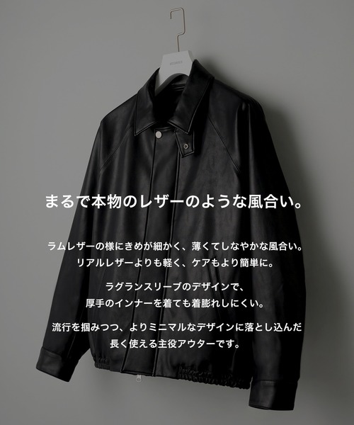 STUDIOUS（ステュディオス） ブルゾン アウター 「STUDIOUS」MODERN