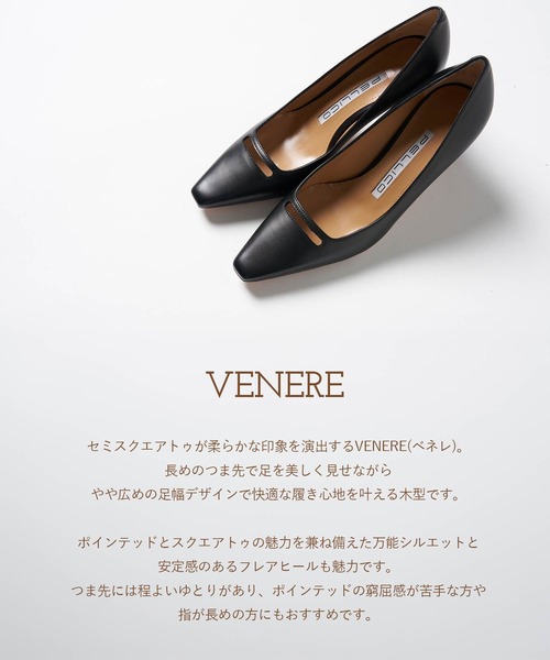 PELLICO（ペリーコ） パンプス VENERE アネッリソレッラ エナメル