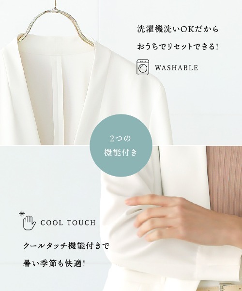 「WHITE JOOLA」 ノーカラージャケット S ベージュ レディース_画像6