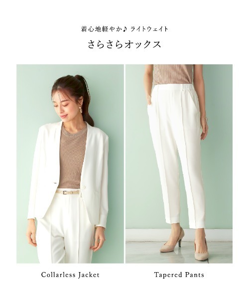 「WHITE JOOLA」 ノーカラージャケット S ベージュ レディース_画像8