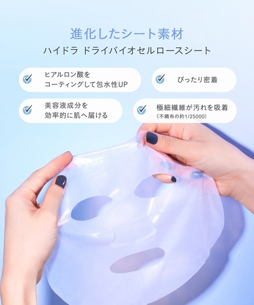 FEMMUE パック シートマスク ファミュ femmue ドリームグロウ
