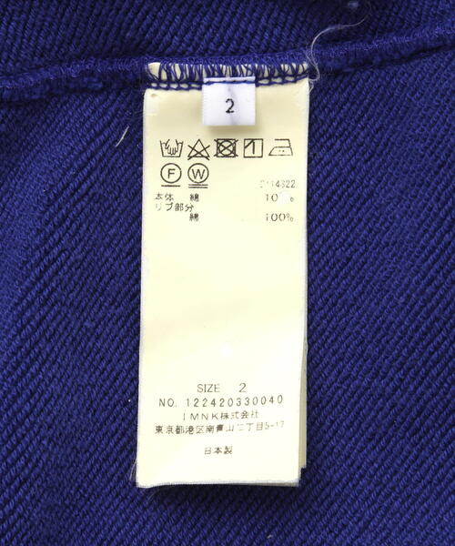 NOUNLESS スウェット NOUNLESS - NOUNLESS OVER SWEAT TOPS (GRAY) / オーバー
