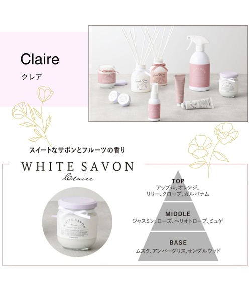 Francfranc（フランフラン） ハンドクリーム クレア ハンドクリーム