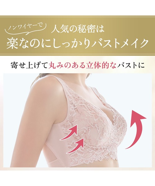新品未使用】ブラデリスナイトブラ フローラルレースM2枚セット 新品未