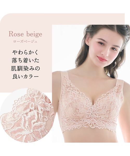 新品未使用 ブラデリスニューヨーク ハートフルカップレースブラ LL 楽天市場】【50%OFF】ブラデリスニューヨーク ハートフルカップ